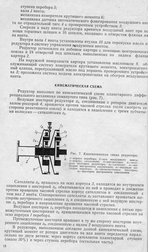 TO AI-24VT_018