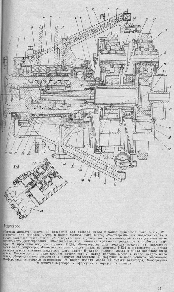 TO AI-24VT_021