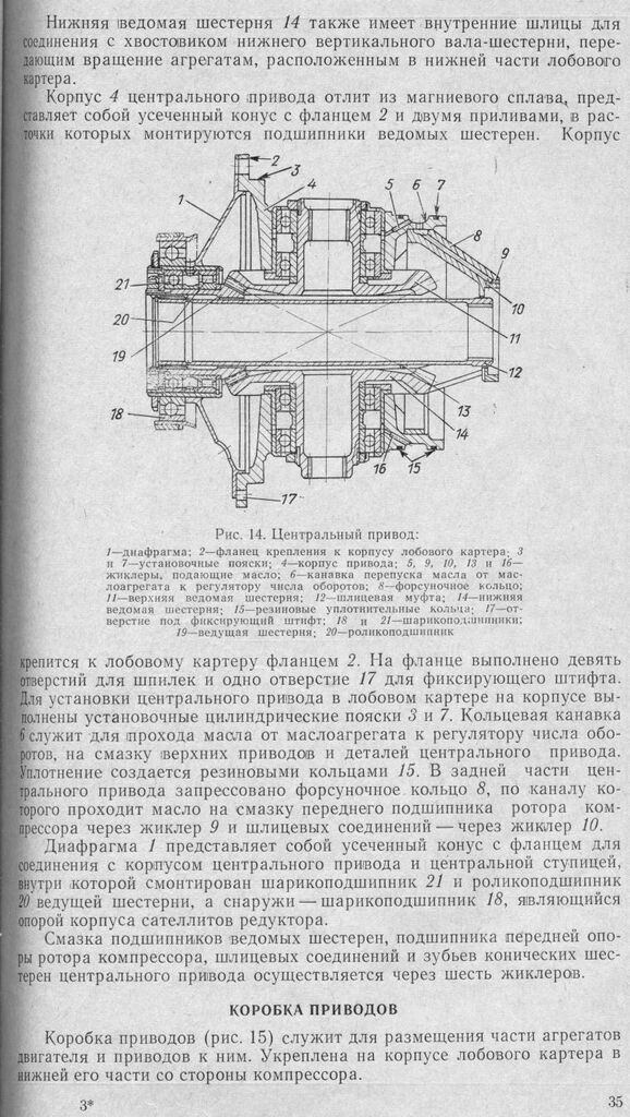 TO AI-24VT_035