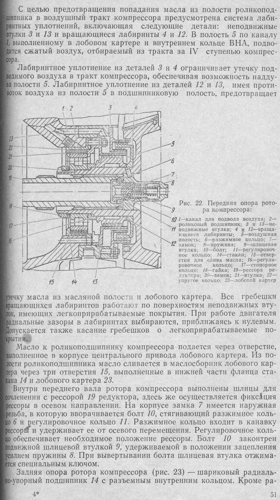 TO AI-24VT_051