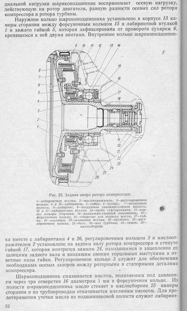 TO AI-24VT_052