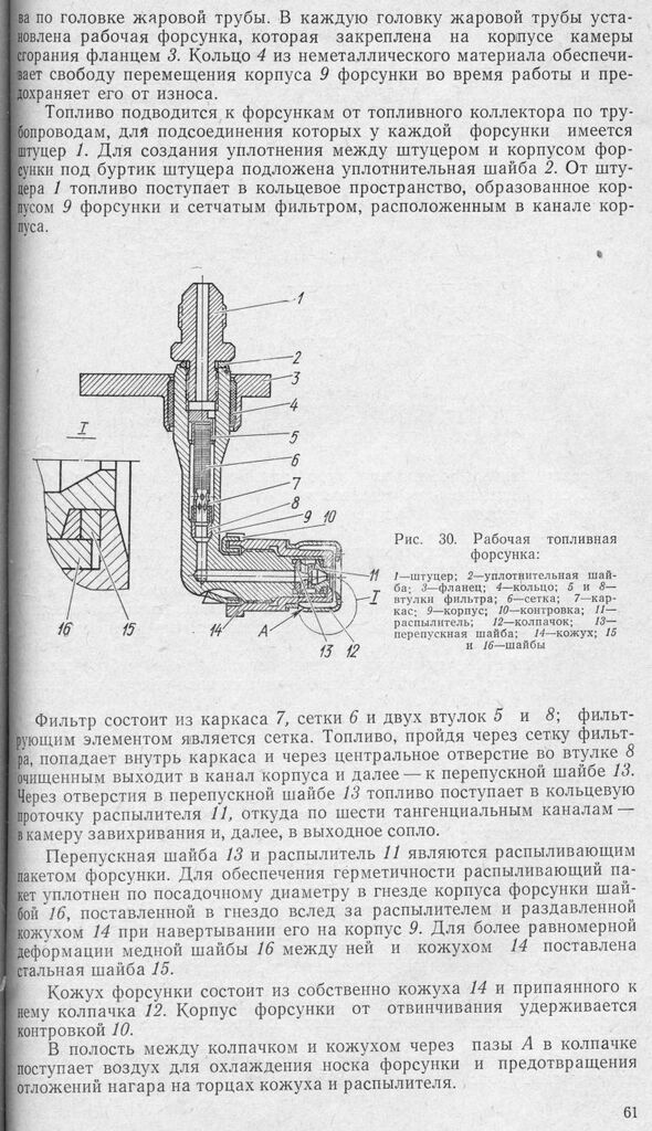 TO AI-24VT_061