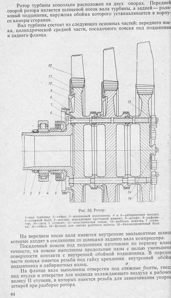 TO AI-24VT_064