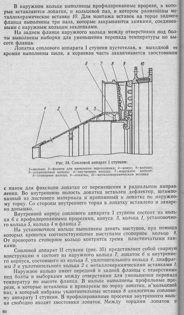 TO AI-24VT_066