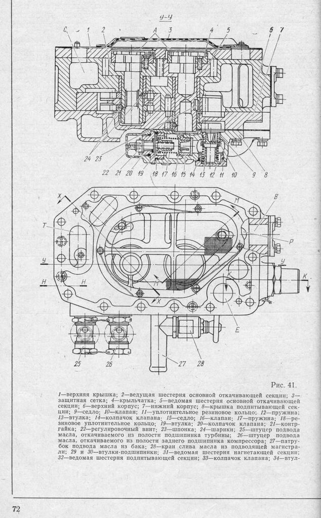 TO AI-24VT_072