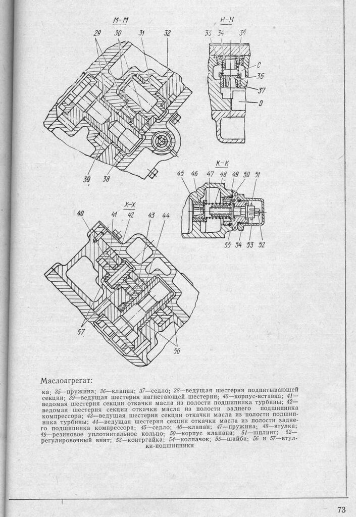 TO AI-24VT_073