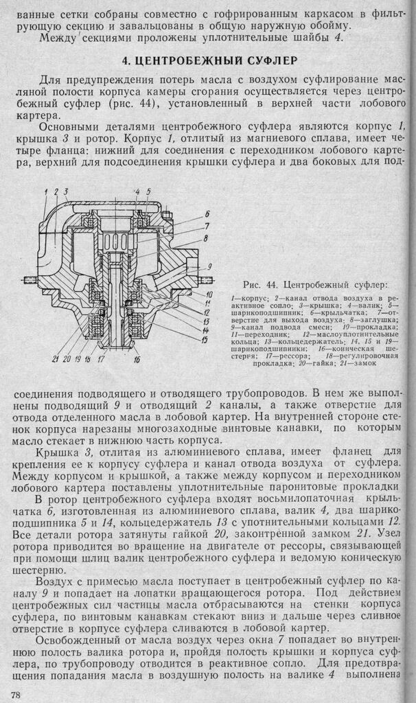 TO AI-24VT_078