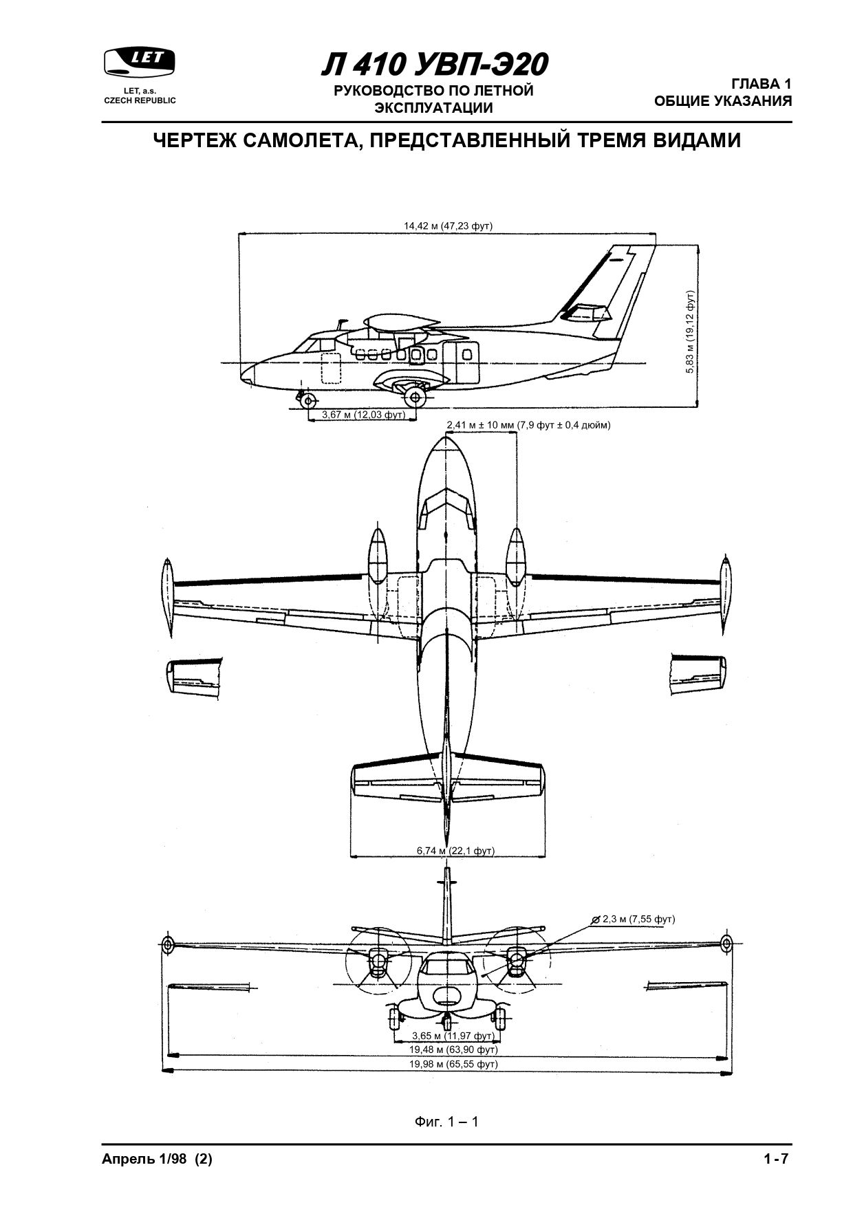 RLYE L-410UVP-E20_kn_1_021