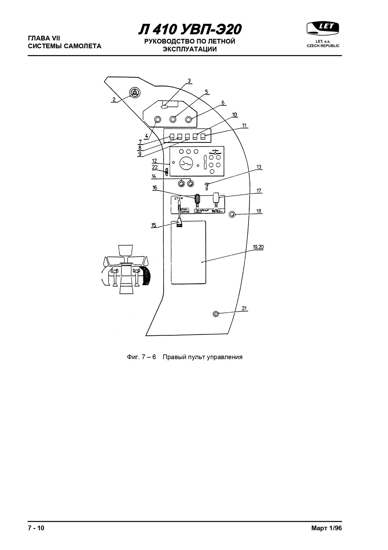 RLYE L-410UVP-E20_kn_2_046