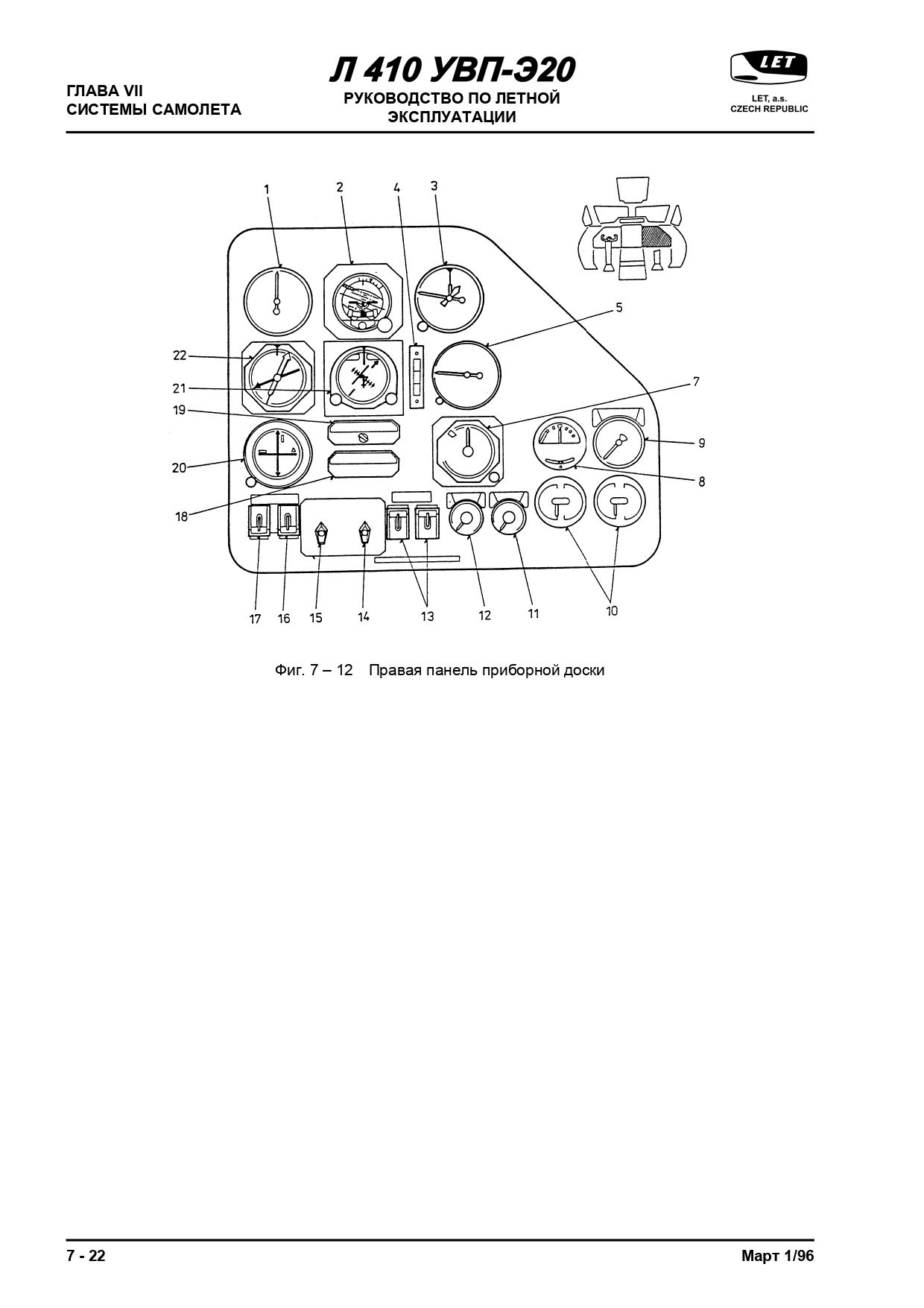 RLYE L-410UVP-E20_kn_2_058