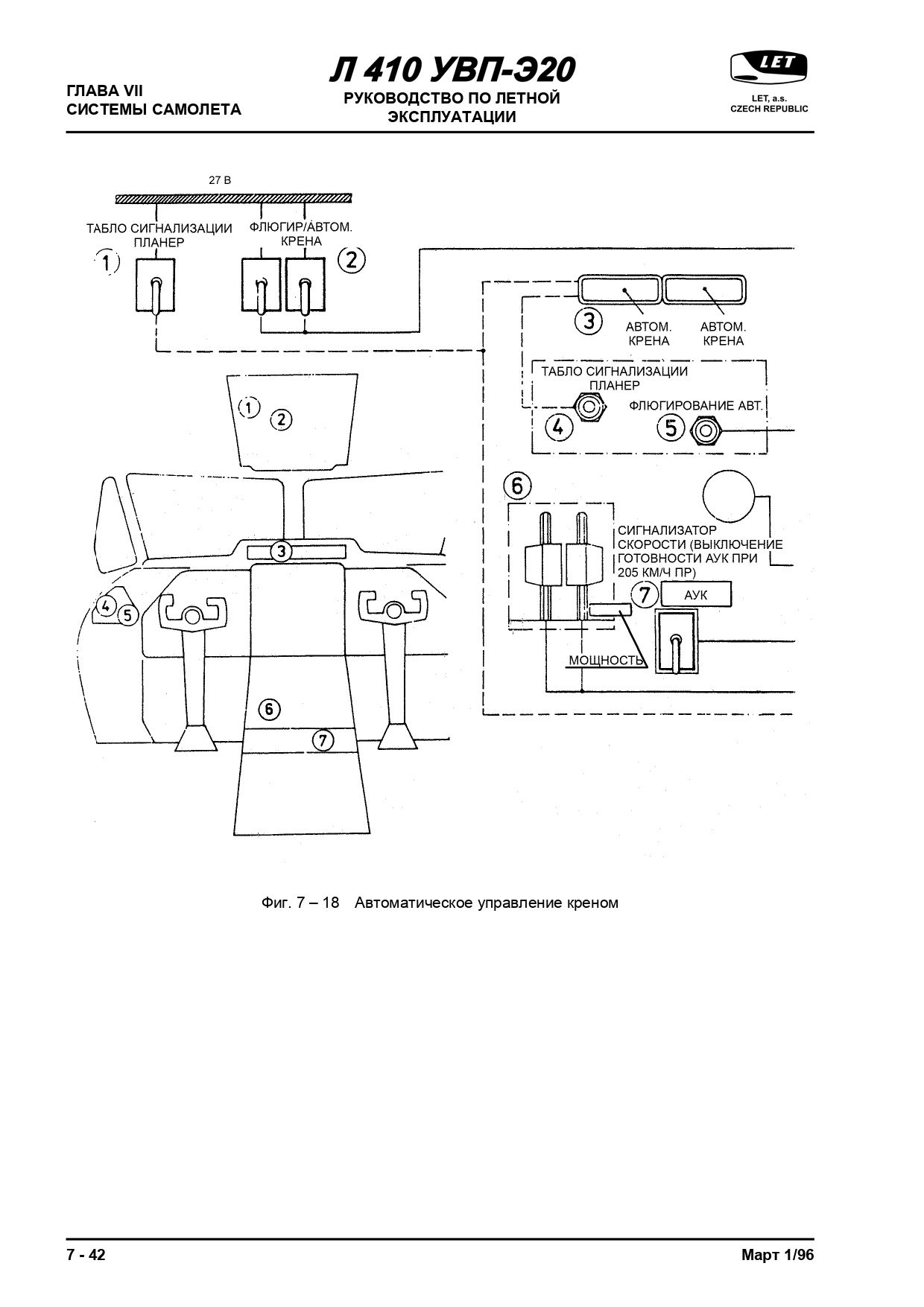 RLYE L-410UVP-E20_kn_2_078