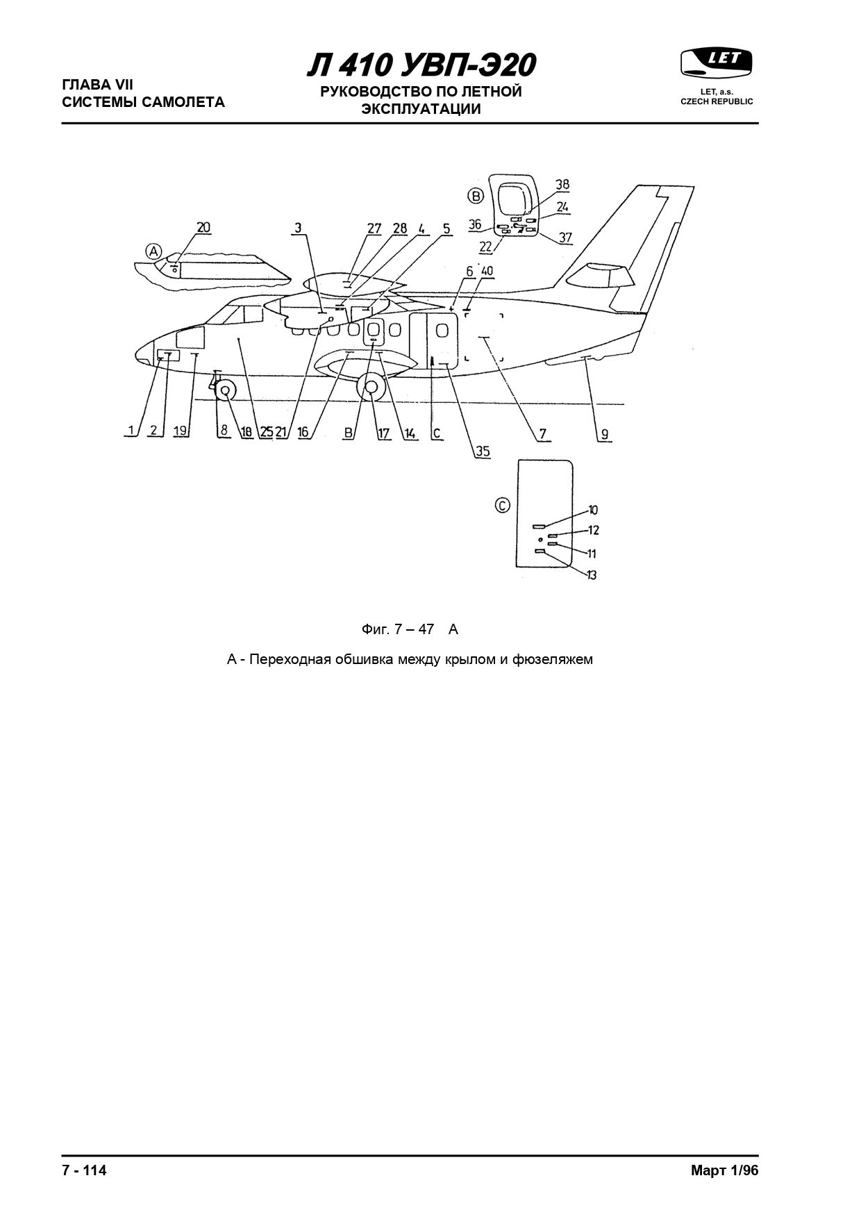 RLYE L-410UVP-E20_kn_2_150