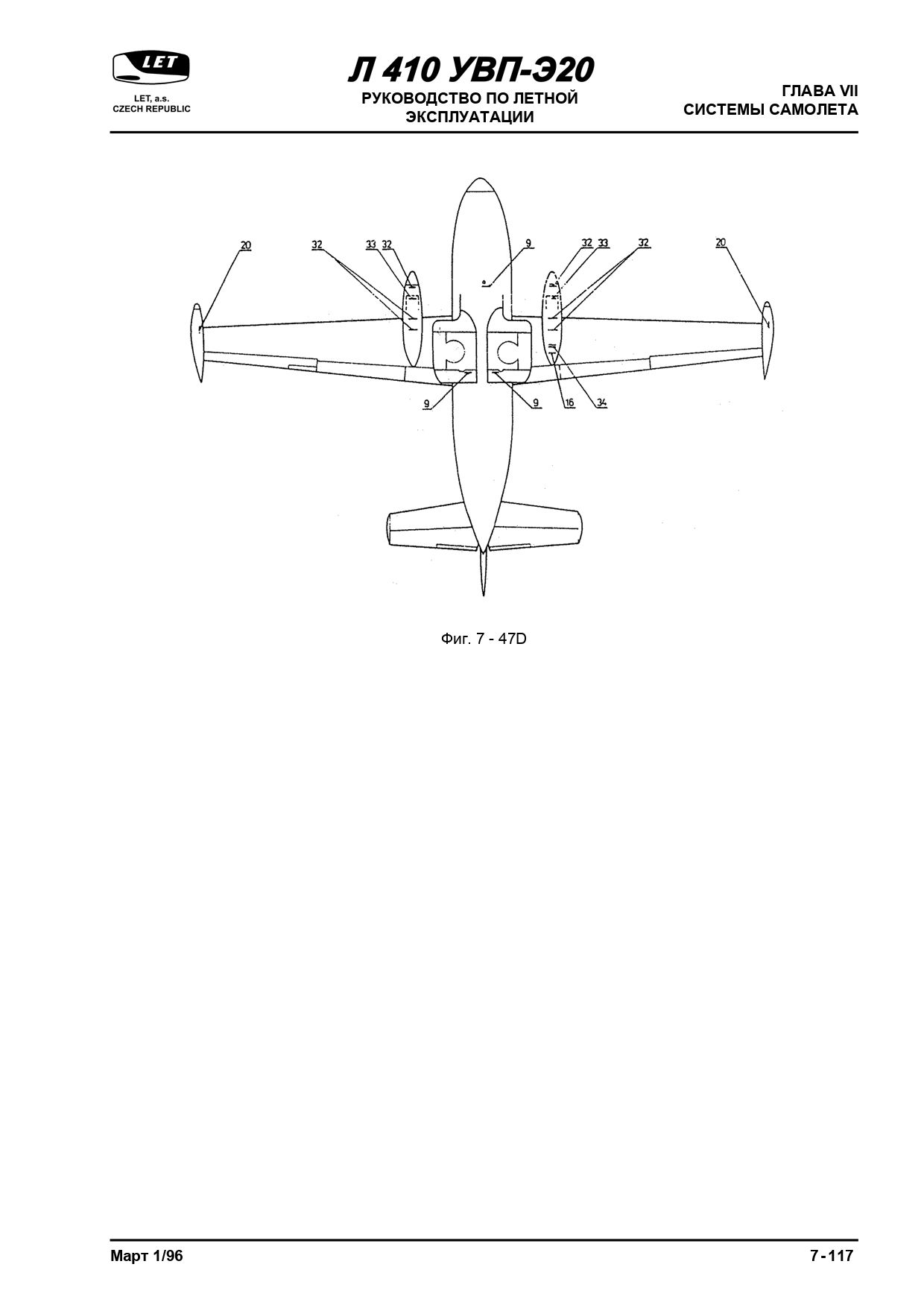 RLYE L-410UVP-E20_kn_2_153