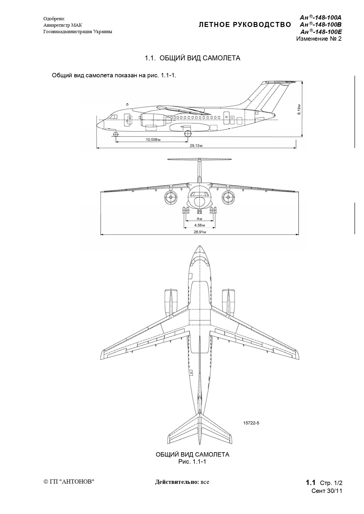 RLE An-148-100AVE_b1_p1_046