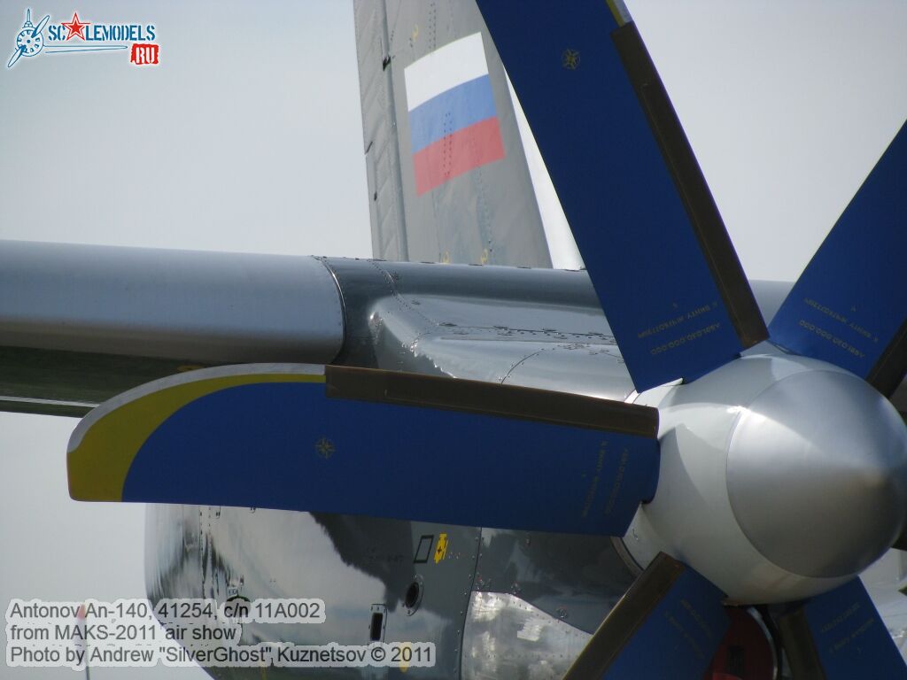 an-140_0173.jpg