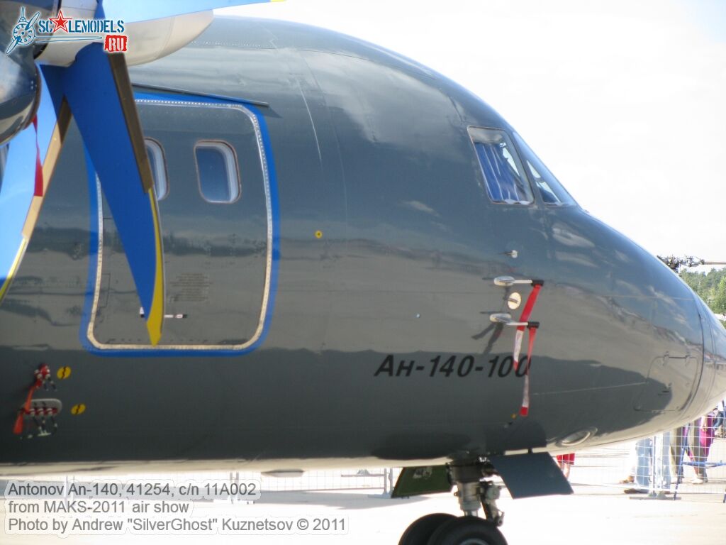 an-140_0206.jpg