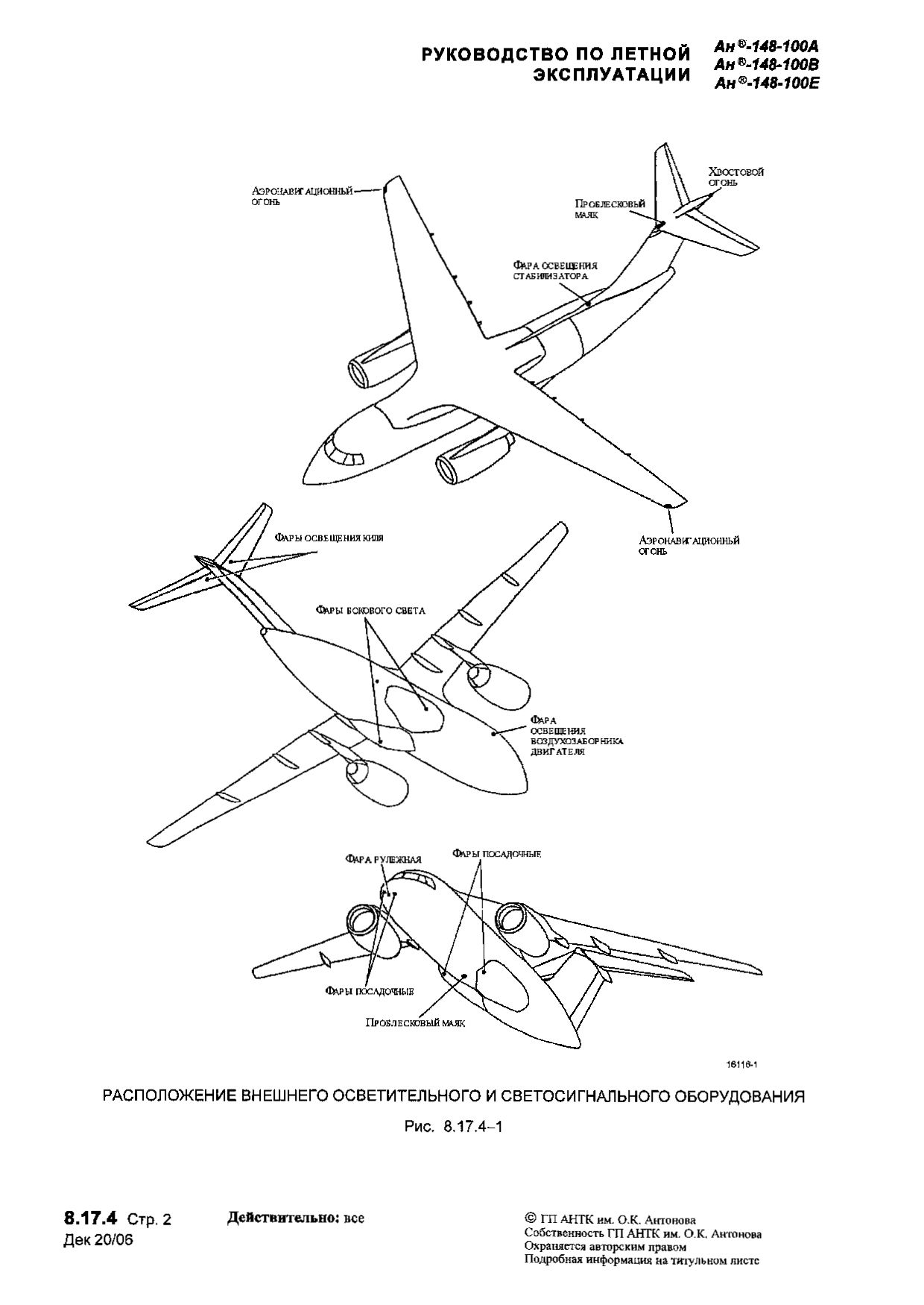 RLE An-148-100AVE_b2_p2_060