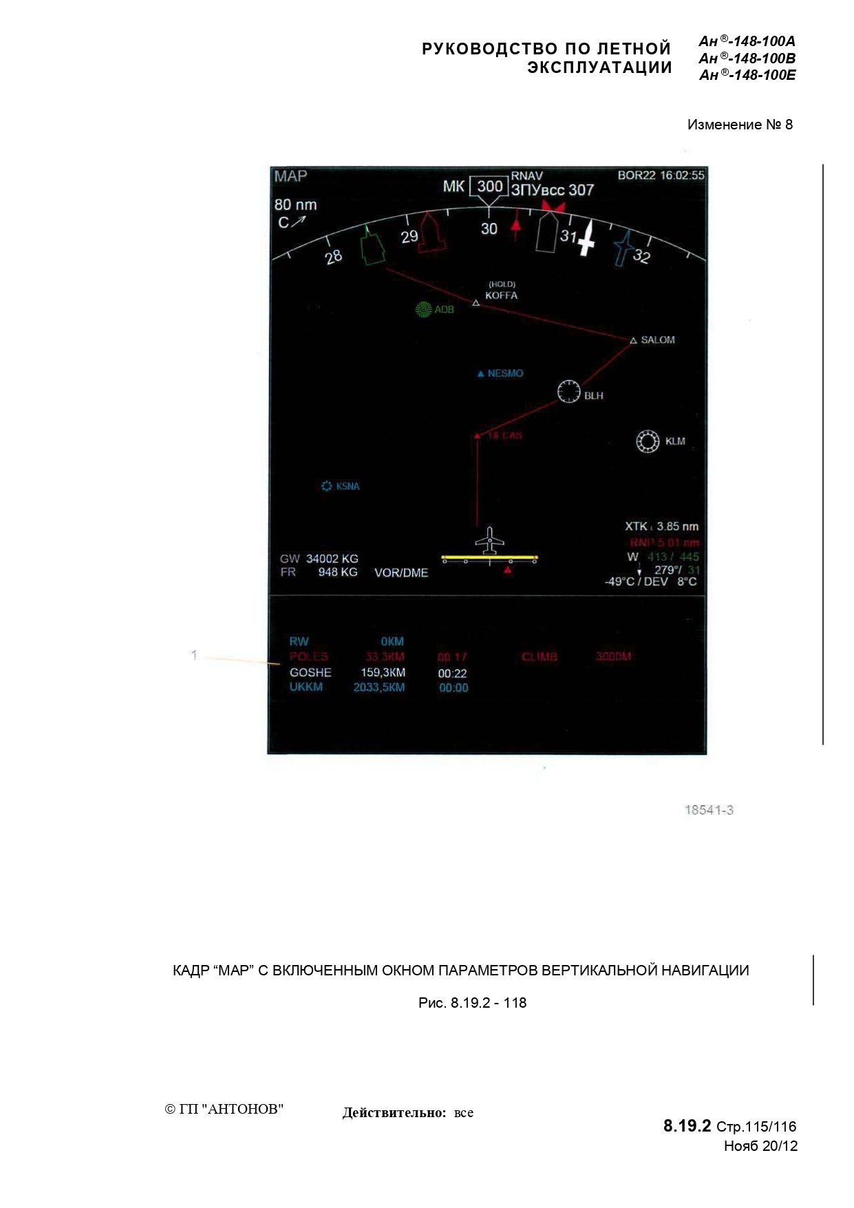 RLE An-148-100AVE_b2_p2_192