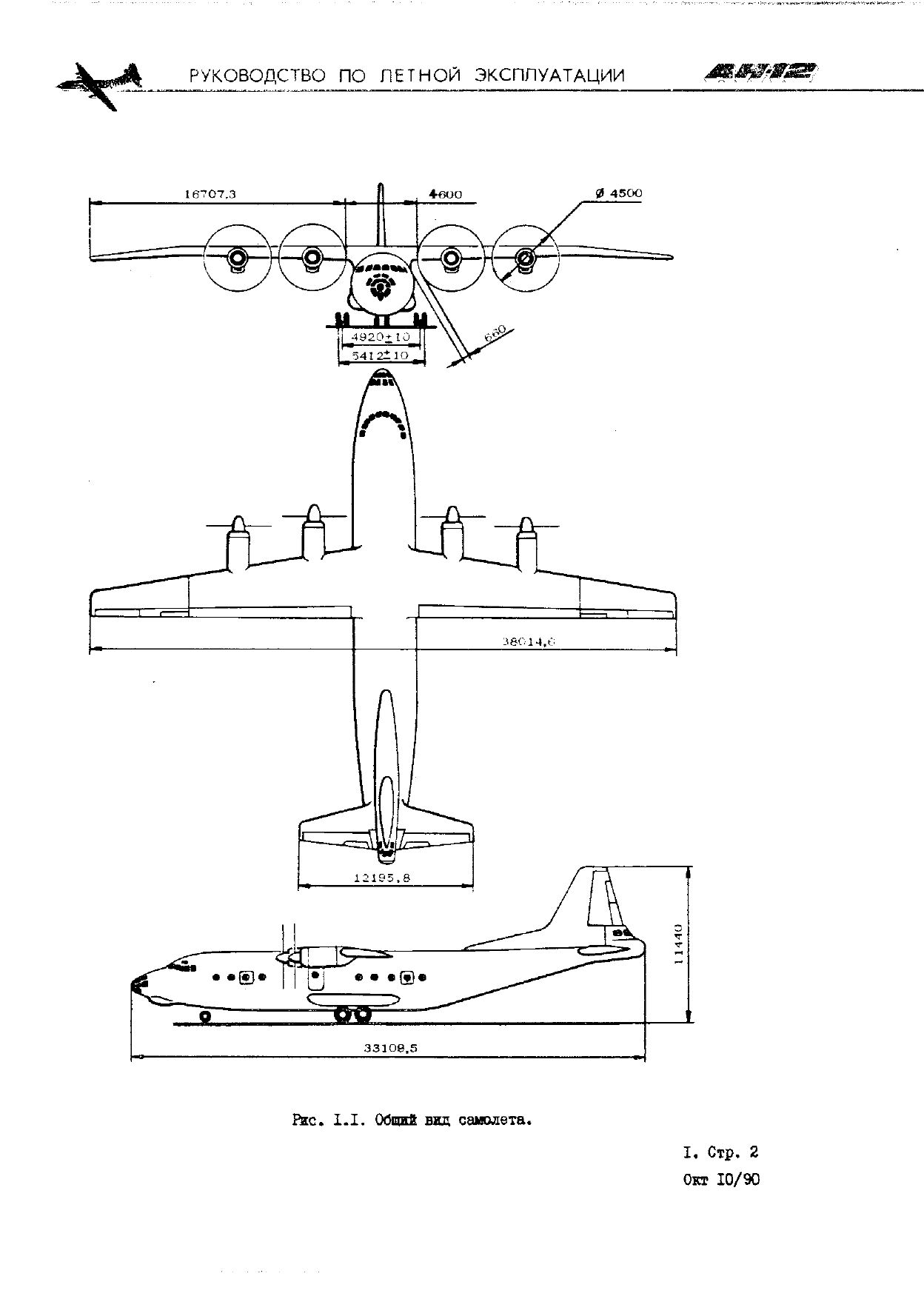 RLE_An-12_044