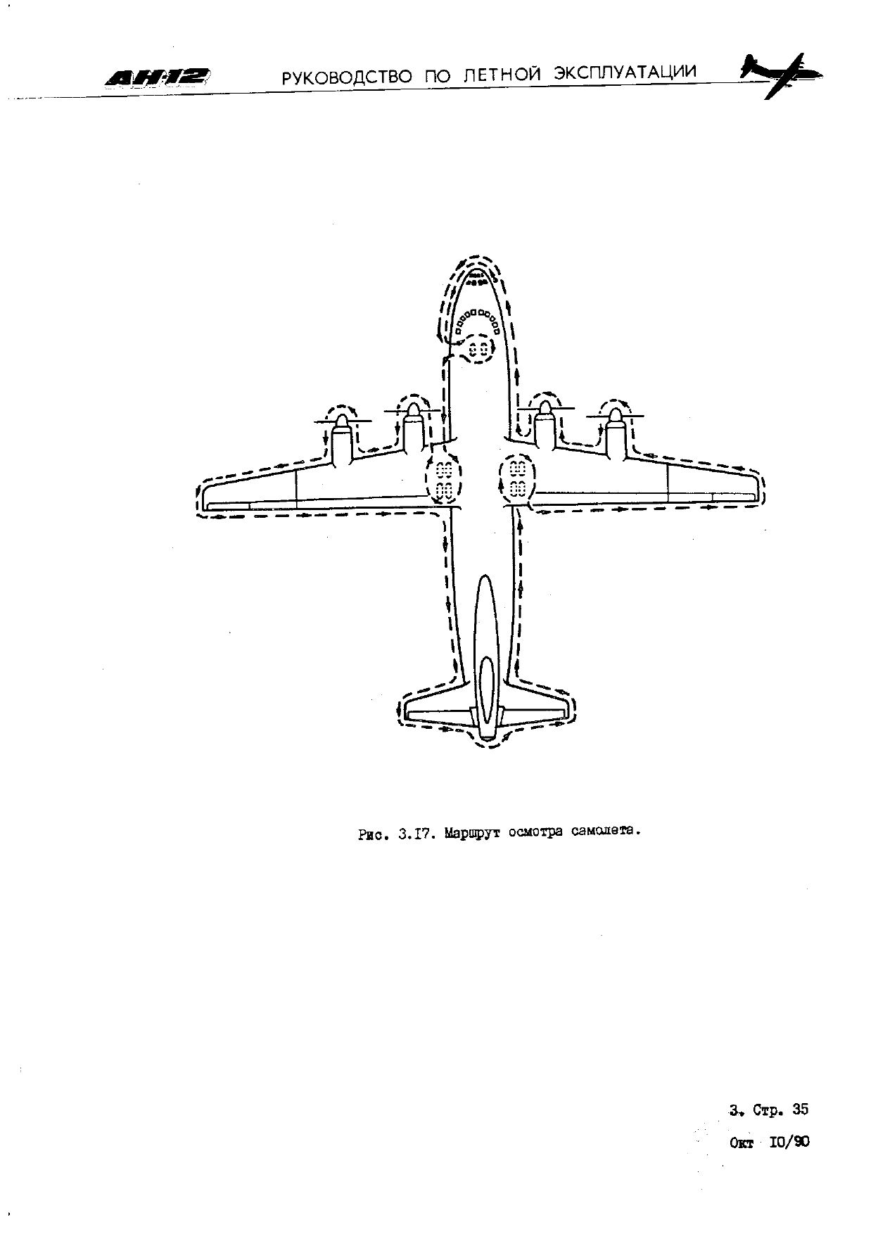 RLE_An-12_119