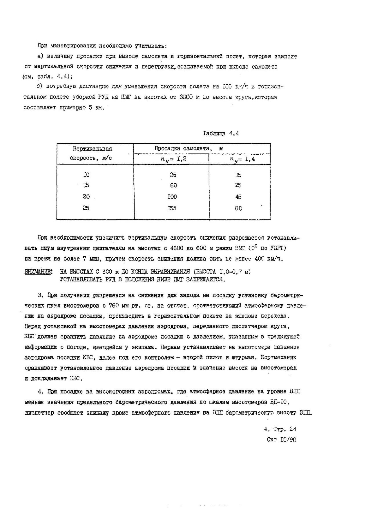 RLE_An-12_155