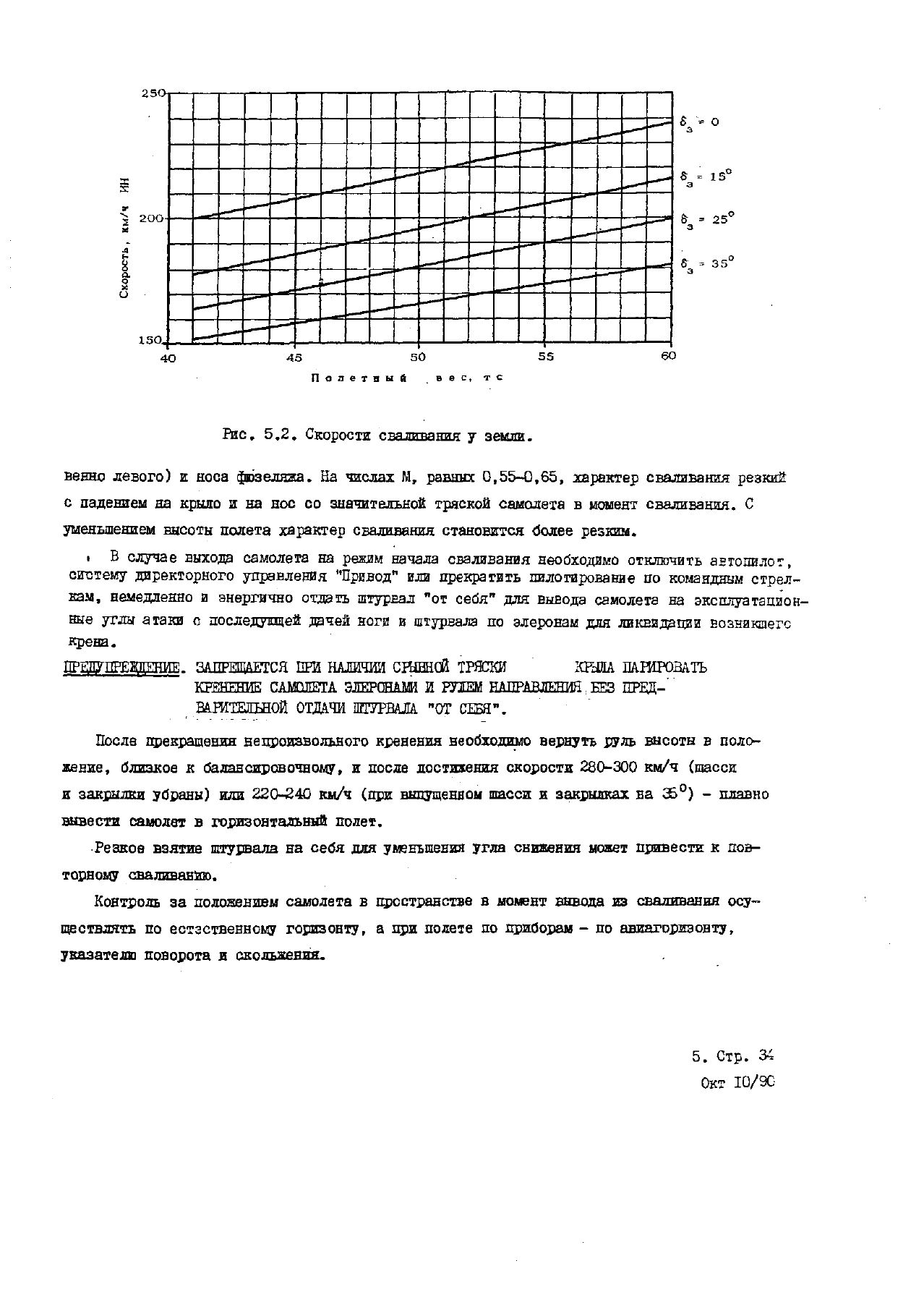 RLE_An-12_236