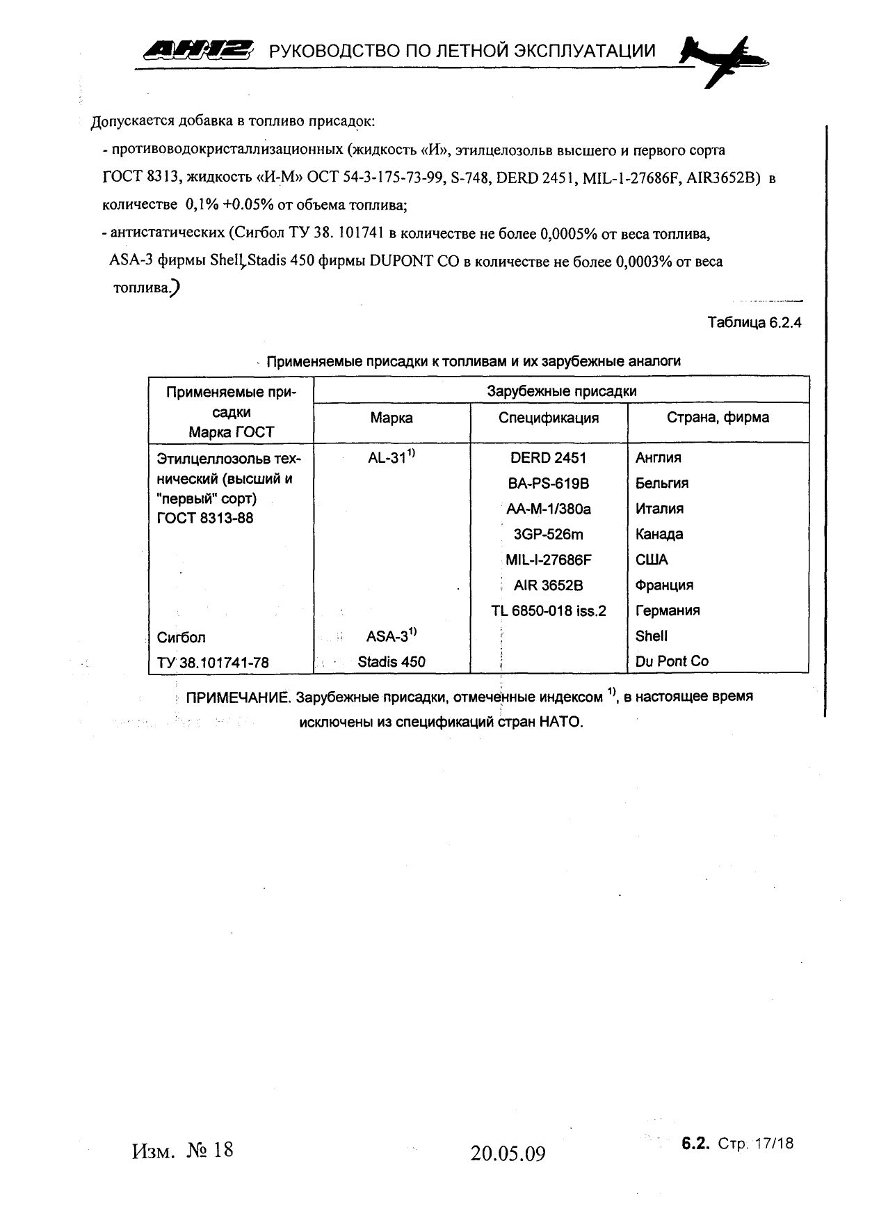 RLE_An-12_306