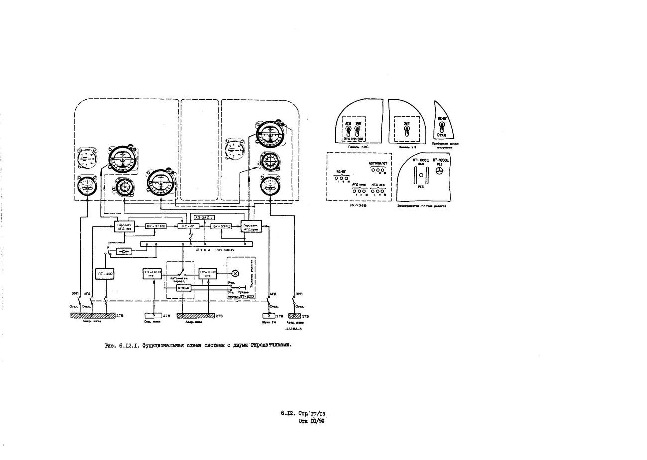 RLE_An-12_376