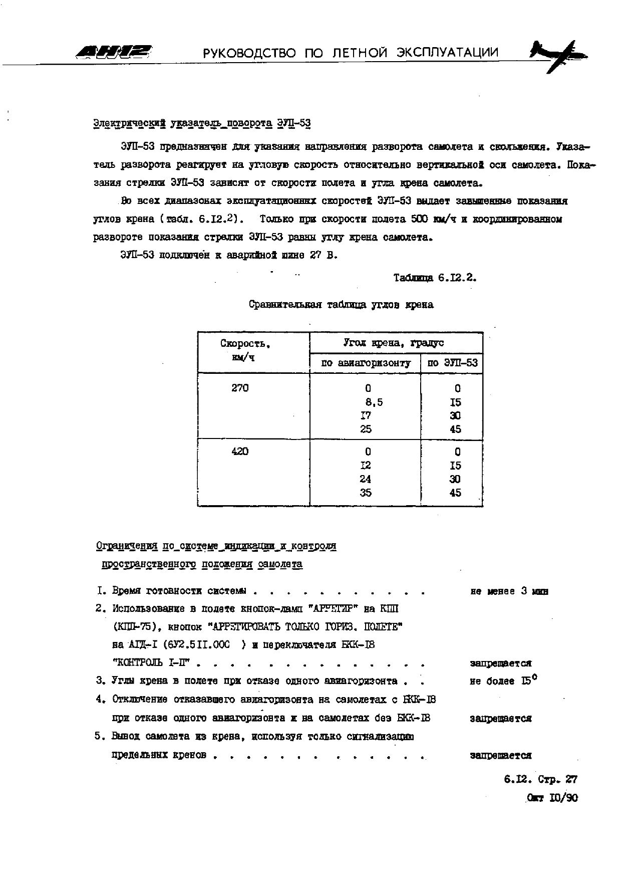 RLE_An-12_382