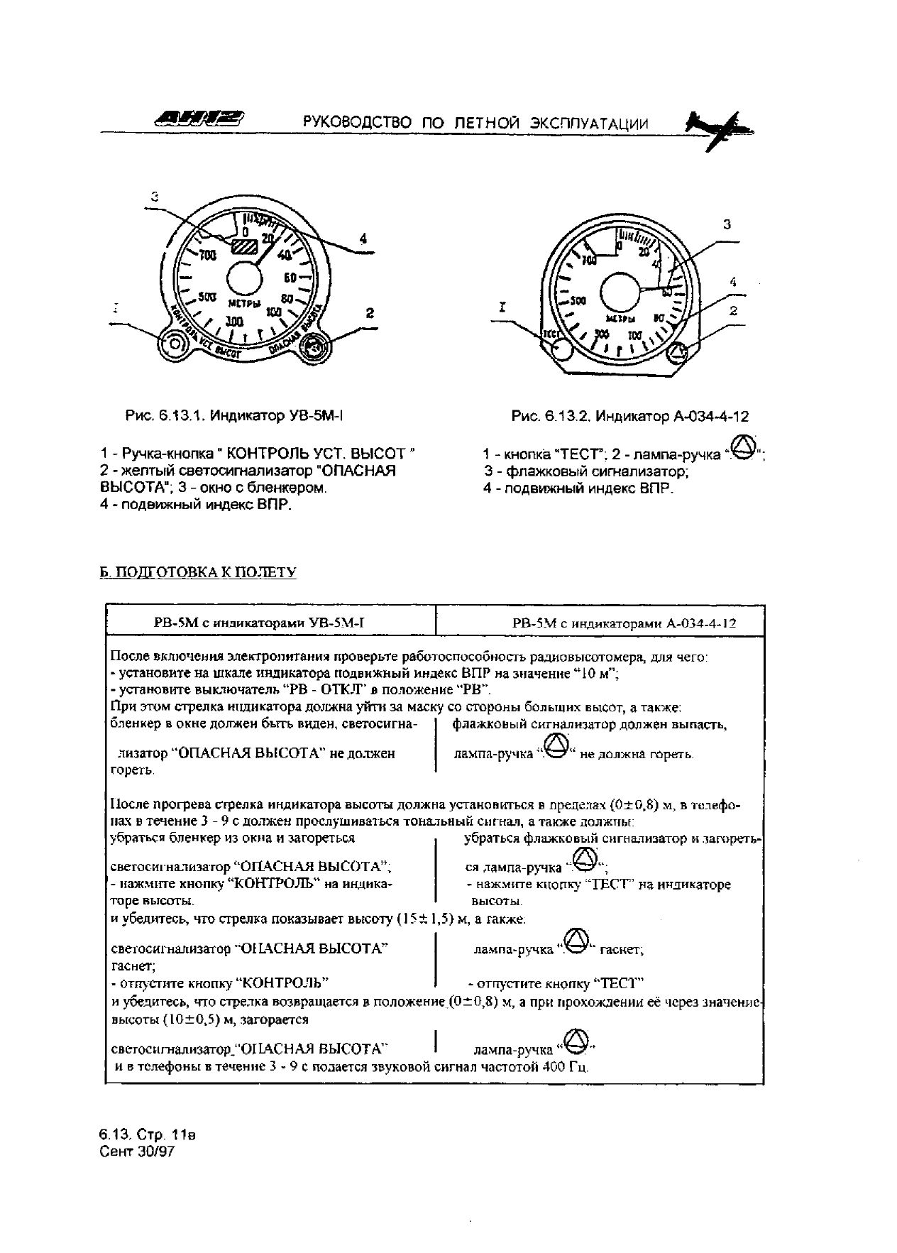 RLE_An-12_412