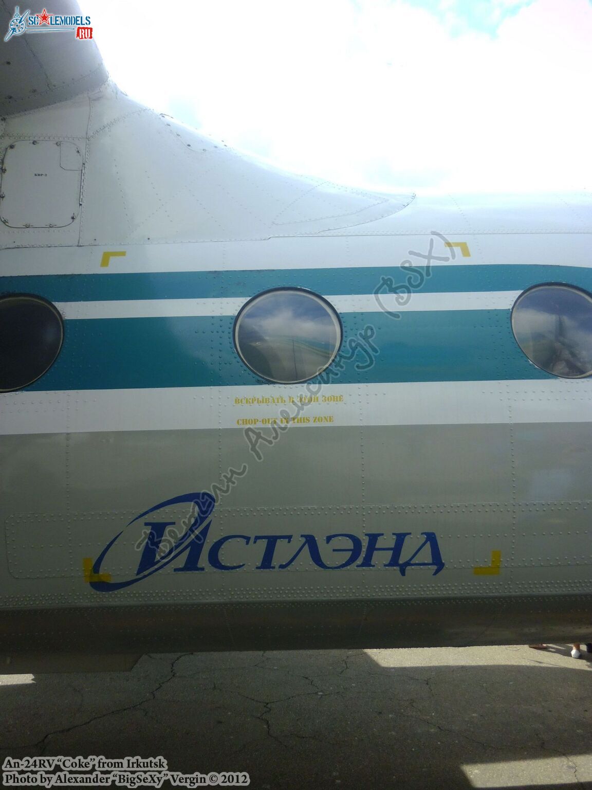 An-24RV (RA-46712)_Irkutsk_040