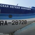 An-28 (RA-28728)_Irkutsk_083