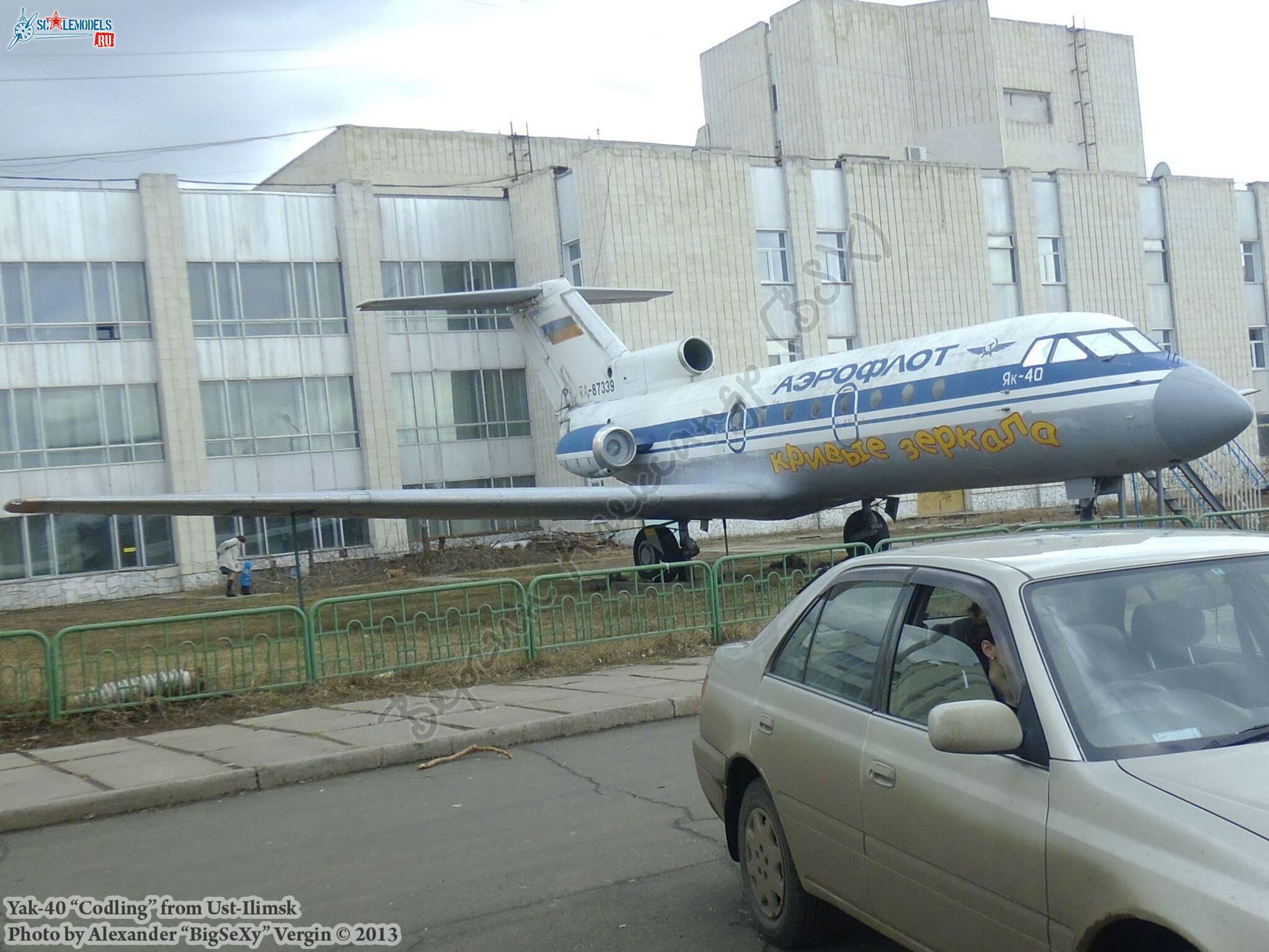 Yak-40 (RA-87339)_Ust-Ilimsk_005