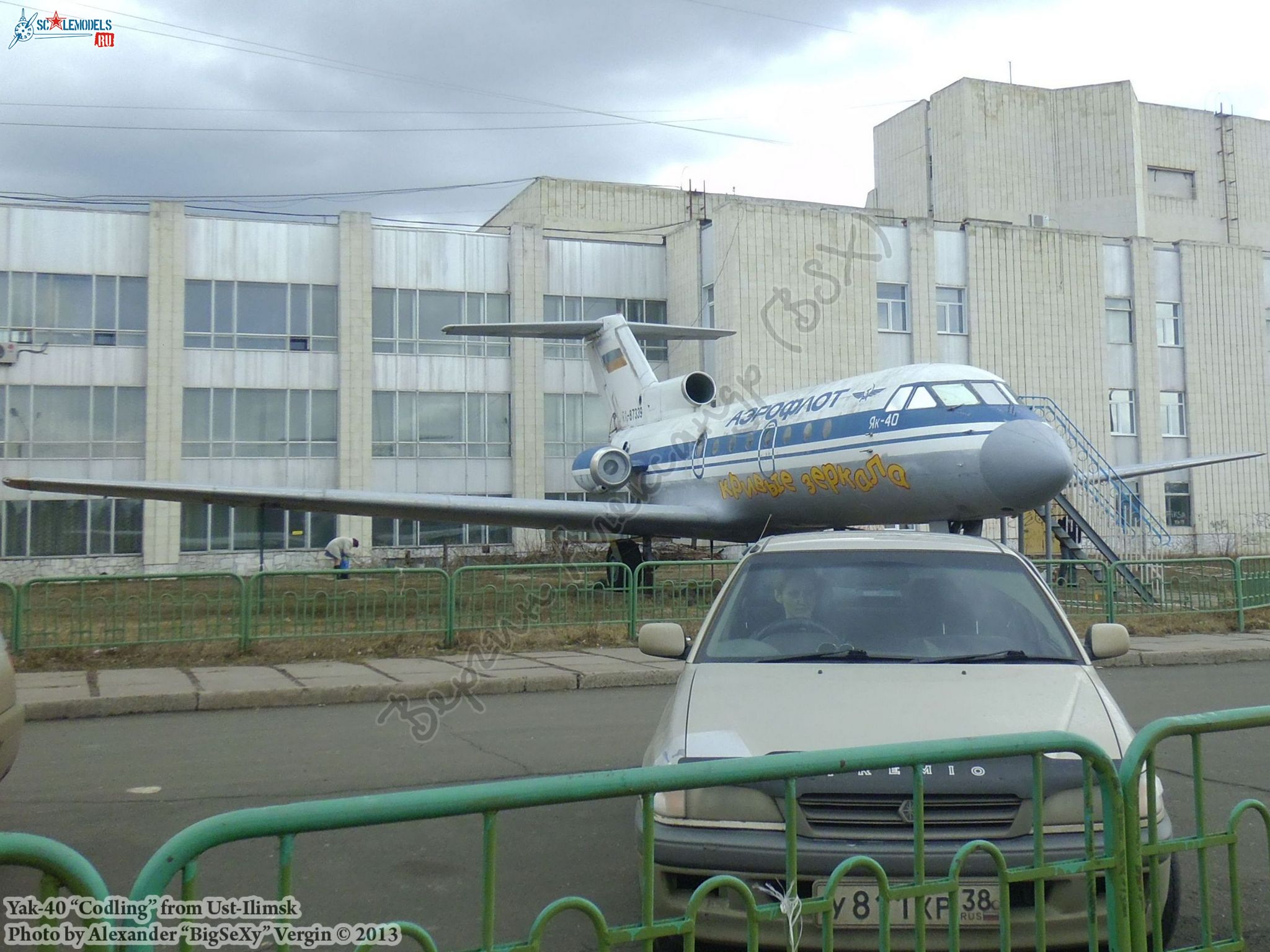 Yak-40 (RA-87339)_Ust-Ilimsk_004