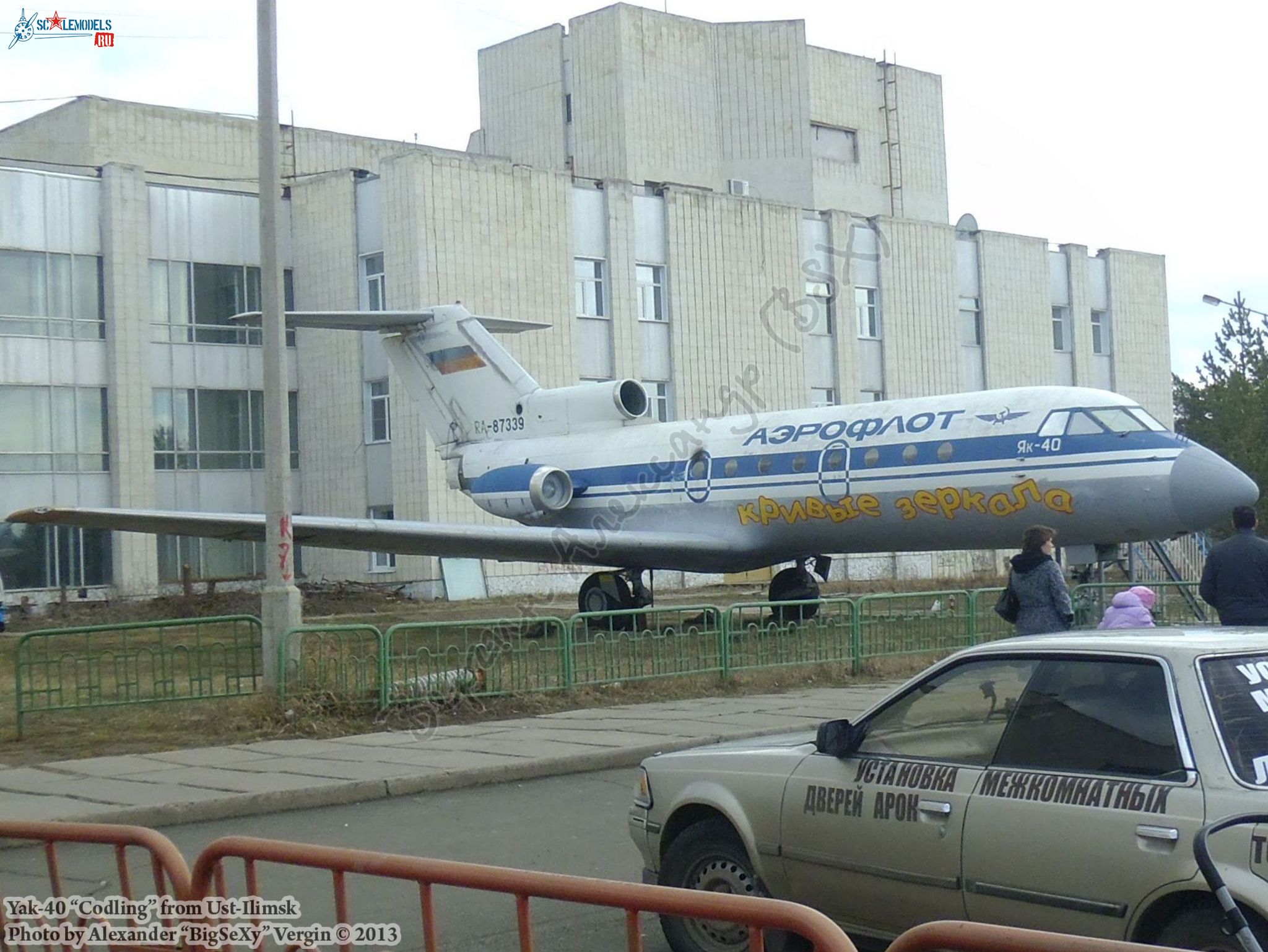 Yak-40 (RA-87339)_Ust-Ilimsk_006