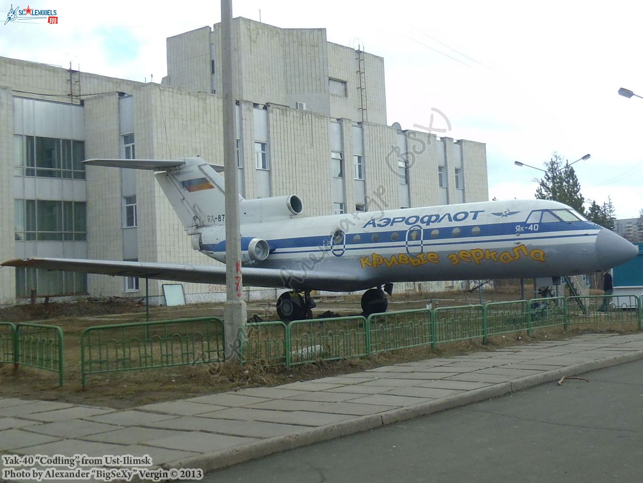 Yak-40 (RA-87339)_Ust-Ilimsk_007
