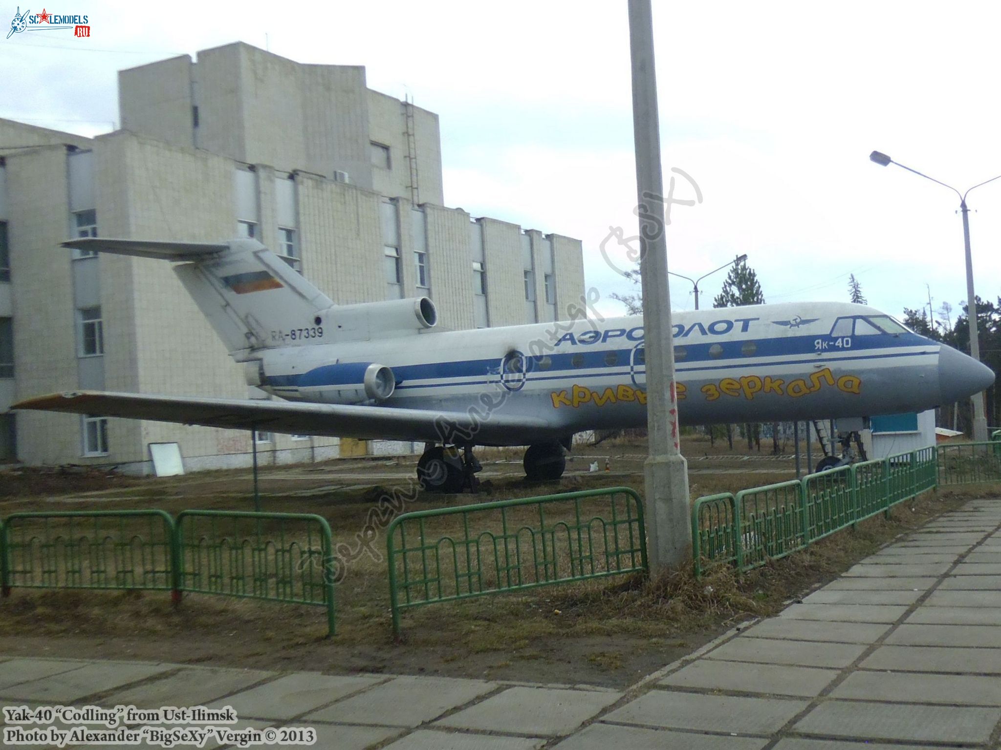 Yak-40 (RA-87339)_Ust-Ilimsk_008