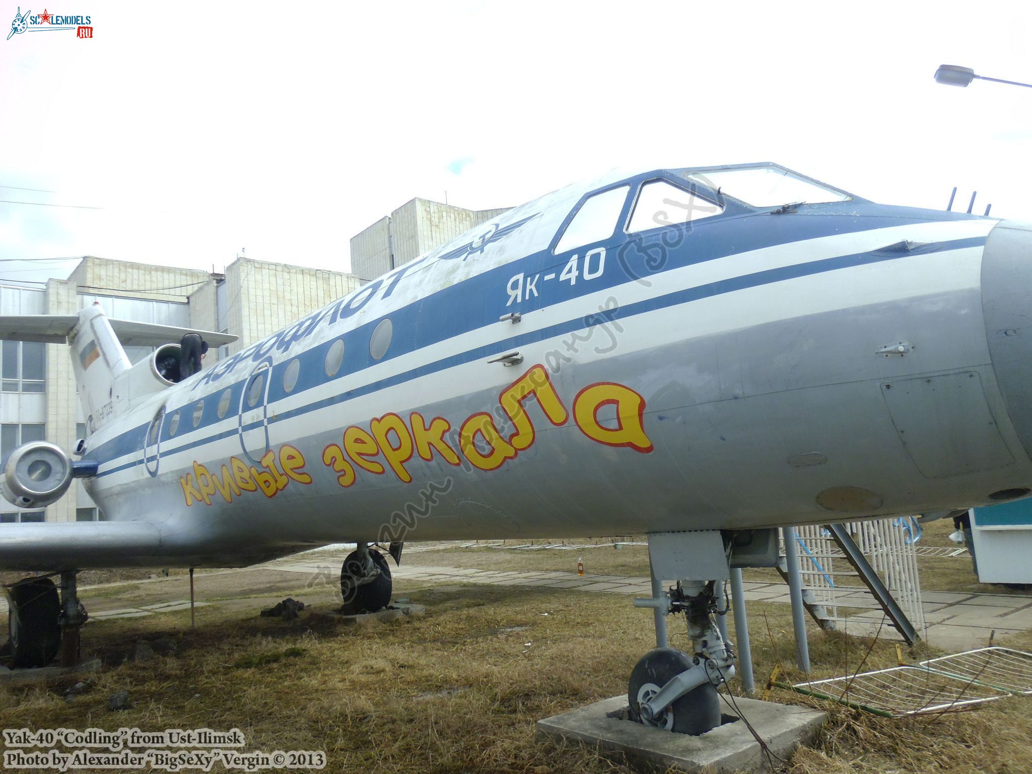 Yak-40 (RA-87339)_Ust-Ilimsk_033