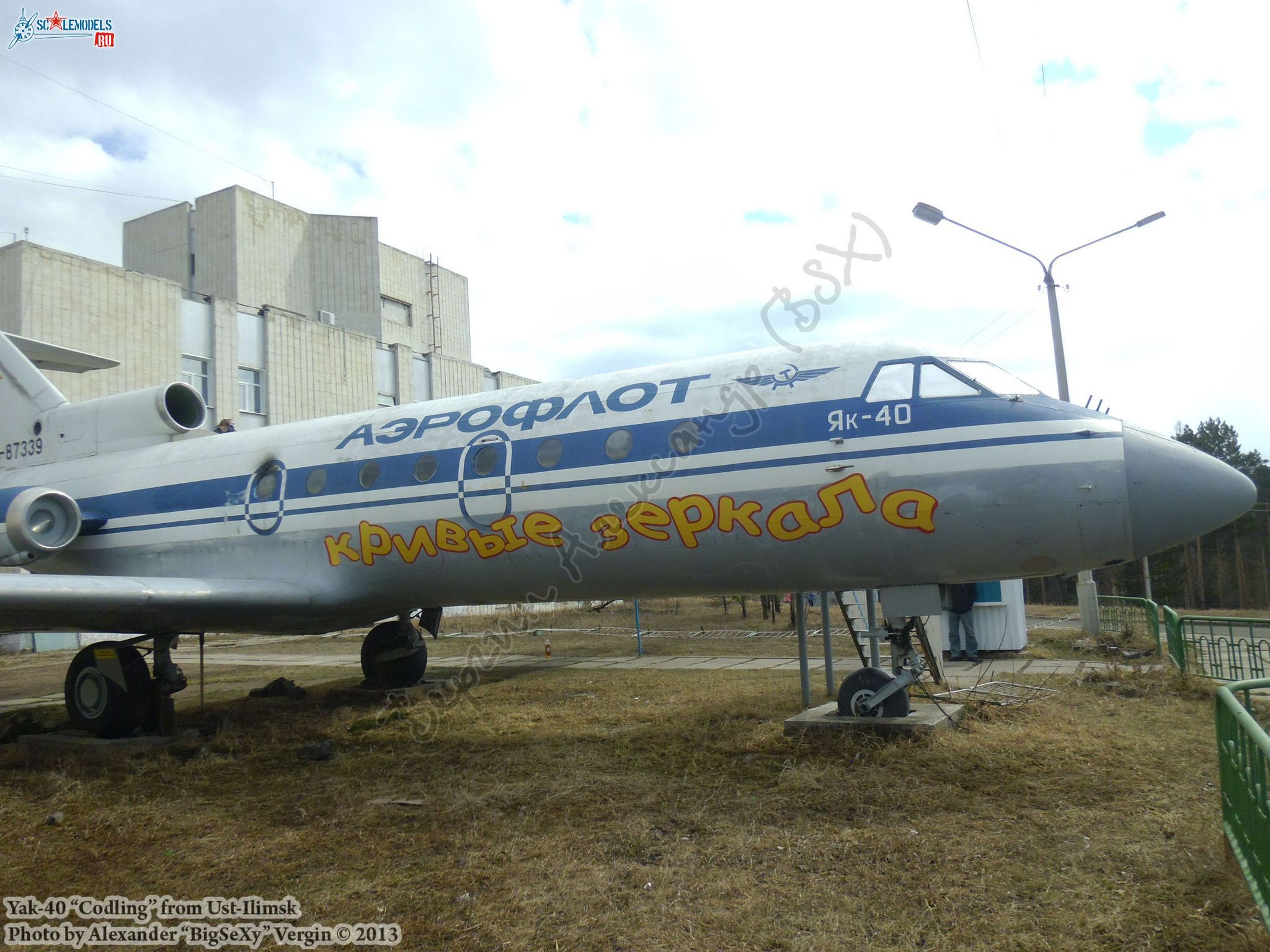 Yak-40 (RA-87339)_Ust-Ilimsk_035