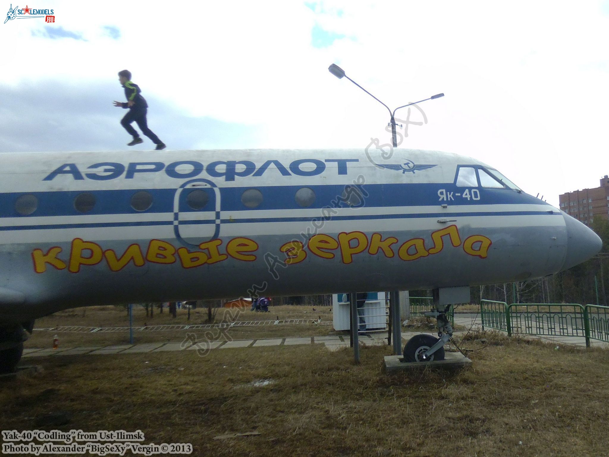 Yak-40 (RA-87339)_Ust-Ilimsk_037