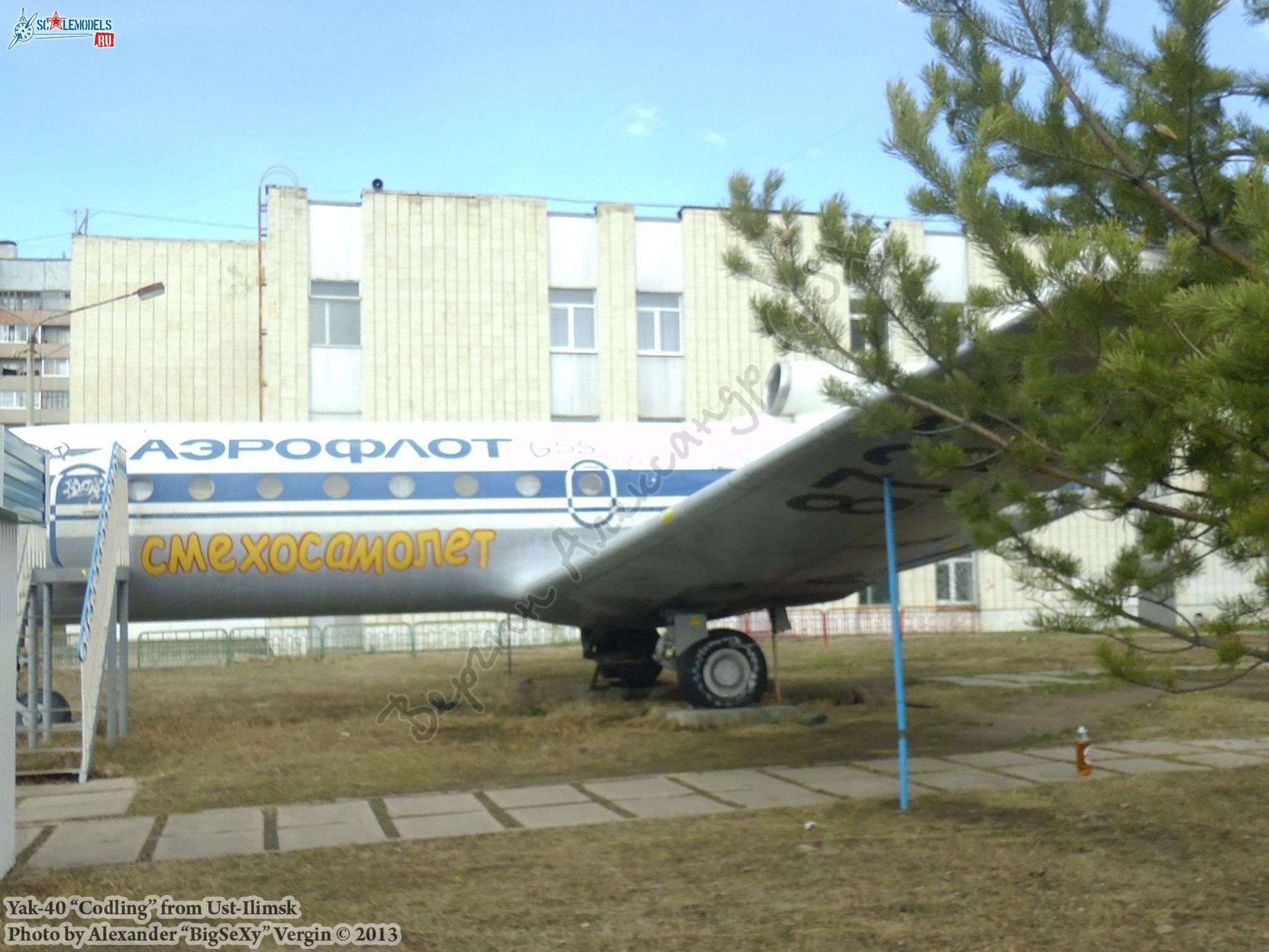 Yak-40 (RA-87339)_Ust-Ilimsk_054