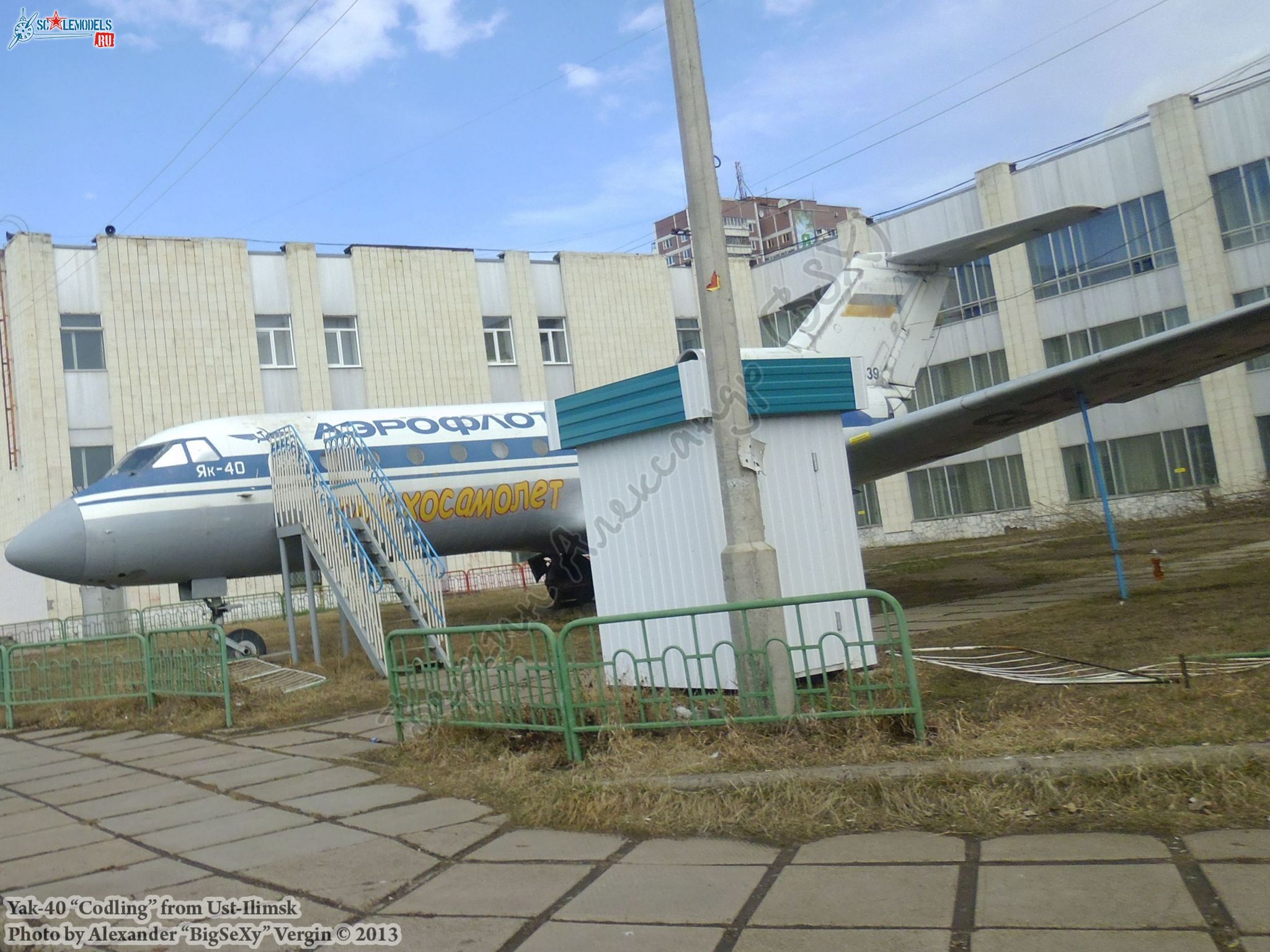 Yak-40 (RA-87339)_Ust-Ilimsk_056