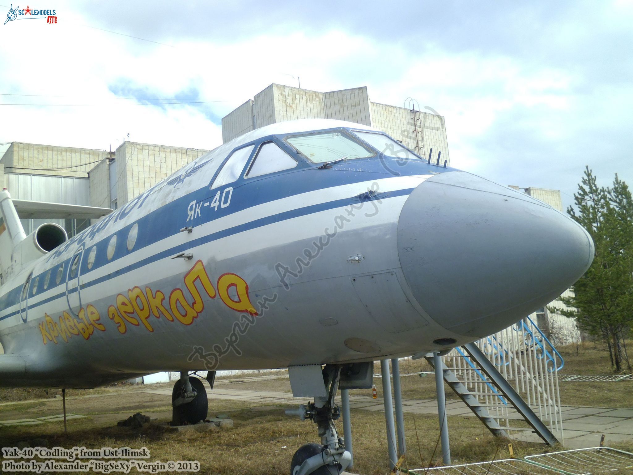 Yak-40 (RA-87339)_Ust-Ilimsk_071