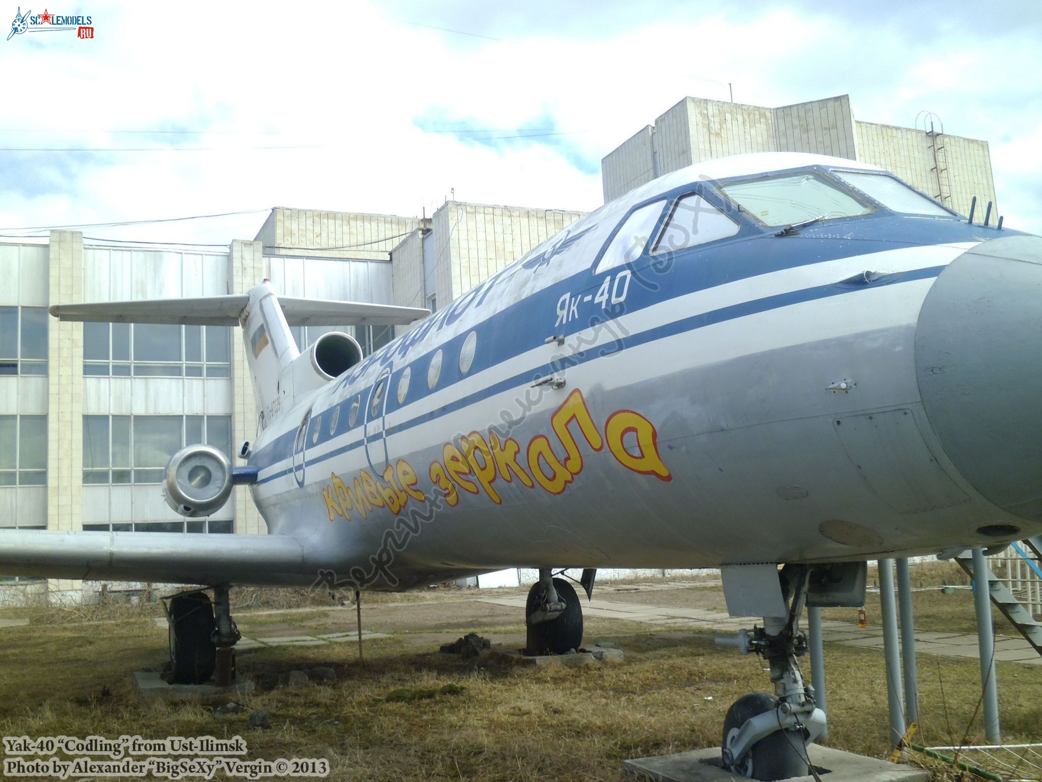 Yak-40 (RA-87339)_Ust-Ilimsk_072