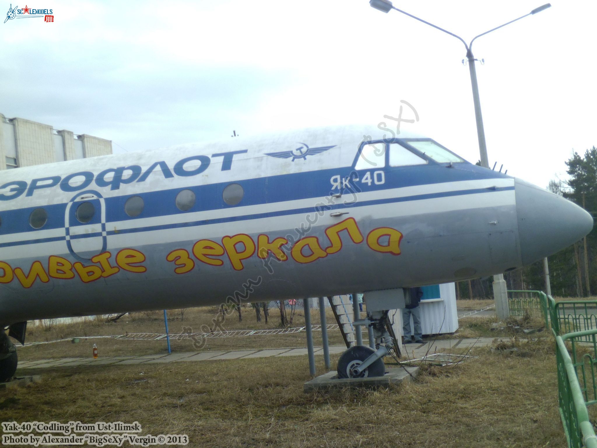 Yak-40 (RA-87339)_Ust-Ilimsk_073