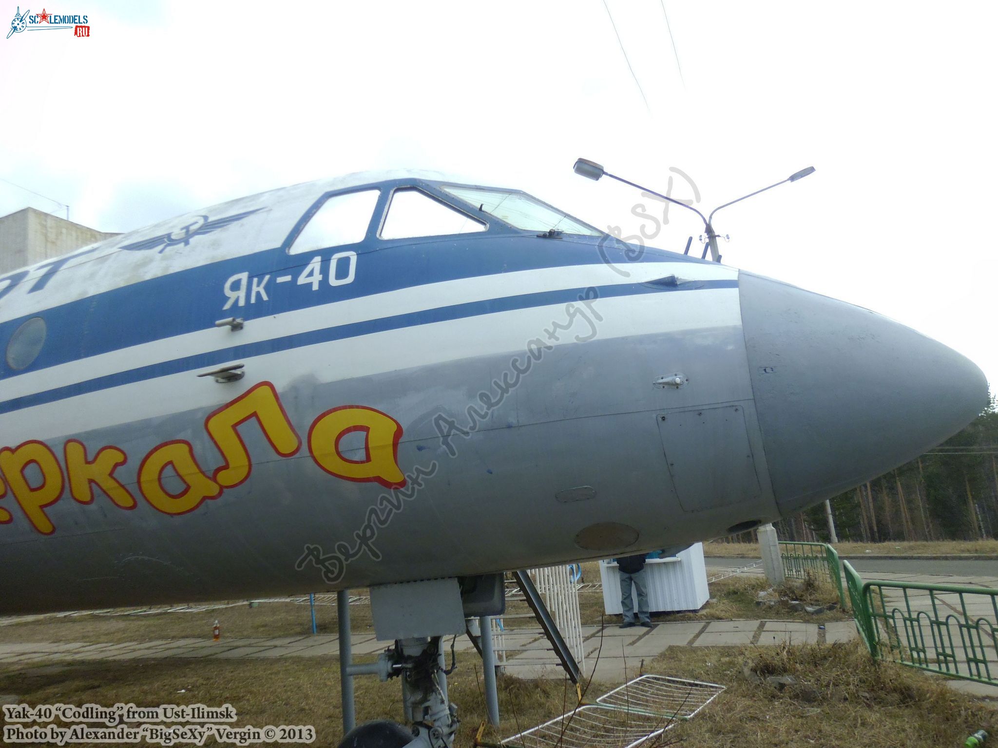 Yak-40 (RA-87339)_Ust-Ilimsk_074