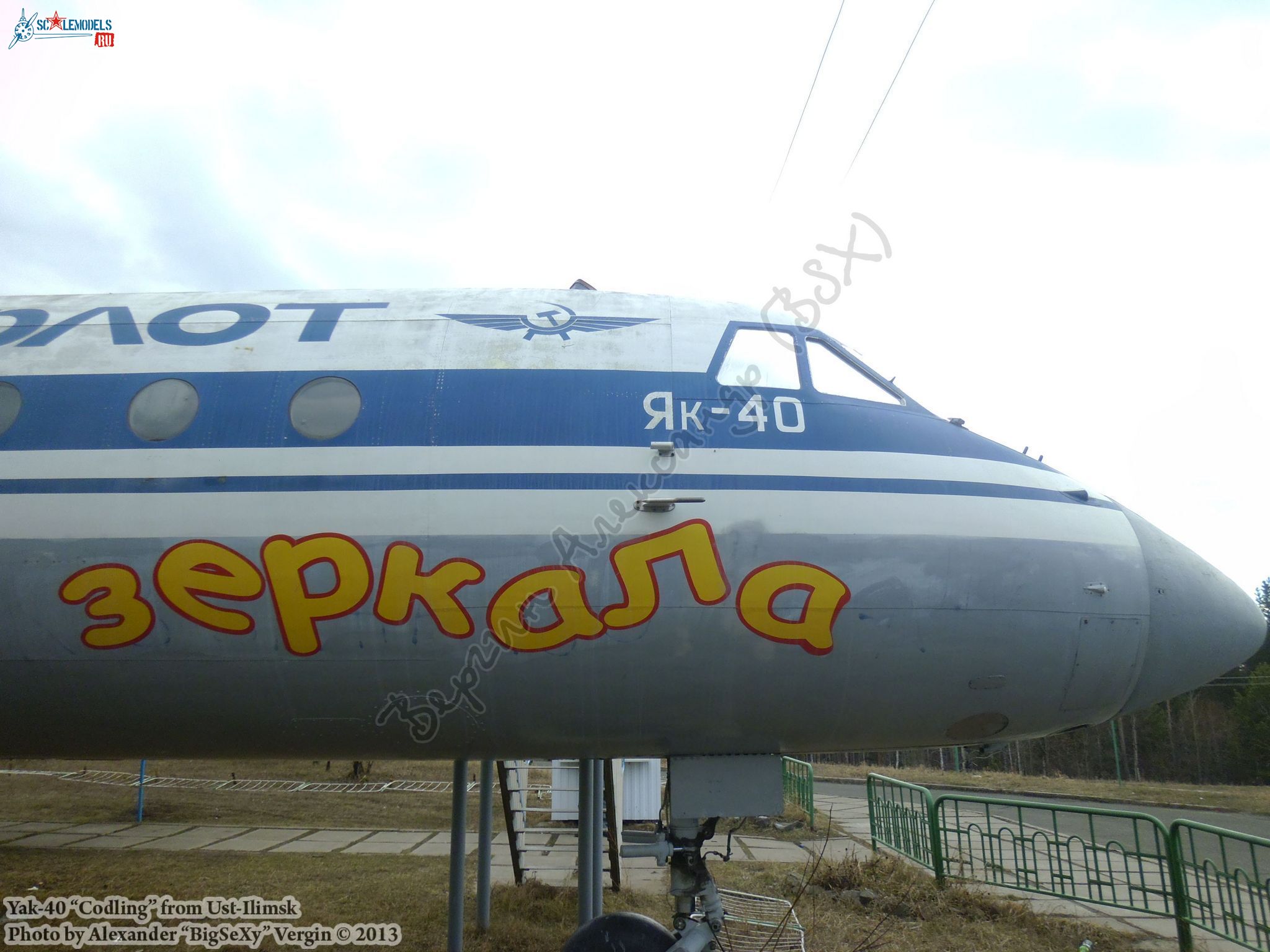 Yak-40 (RA-87339)_Ust-Ilimsk_078