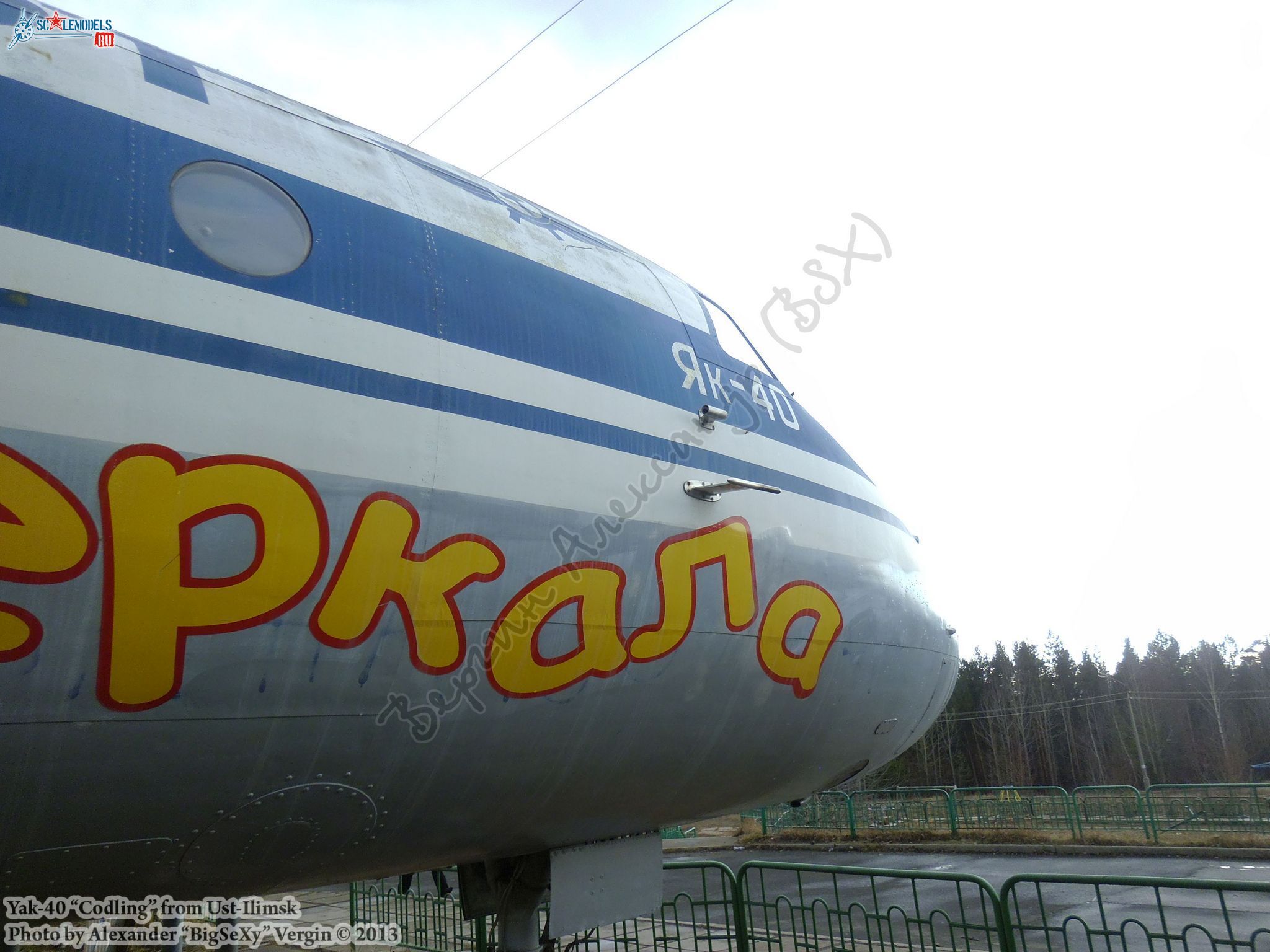 Yak-40 (RA-87339)_Ust-Ilimsk_083