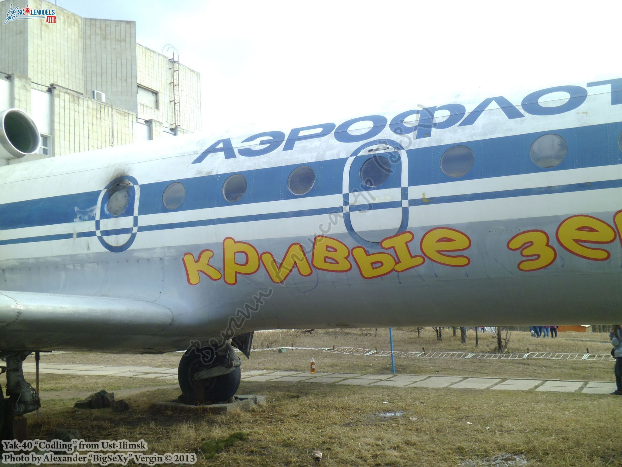 Yak-40 (RA-87339)_Ust-Ilimsk_085