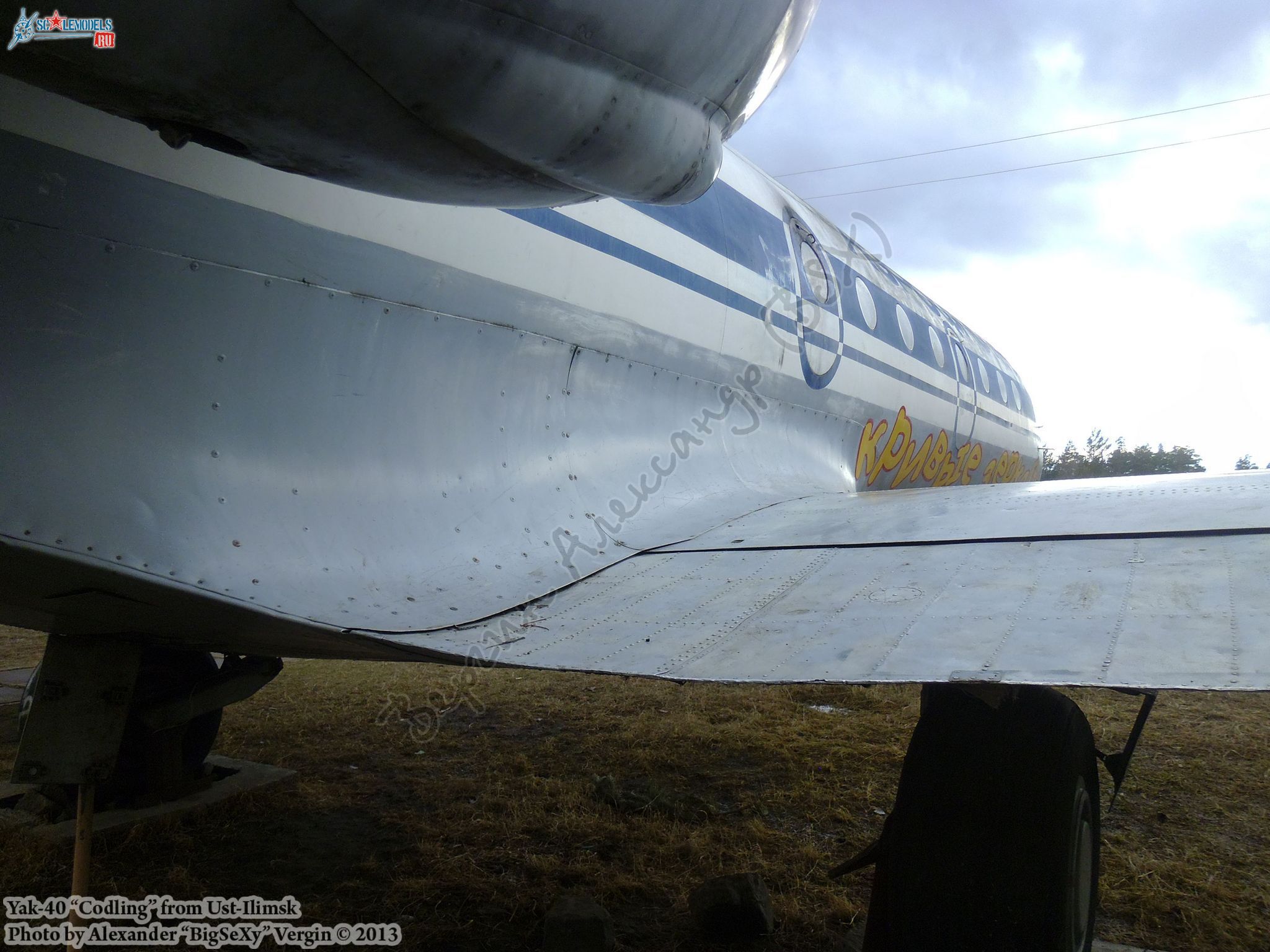 Yak-40 (RA-87339)_Ust-Ilimsk_119